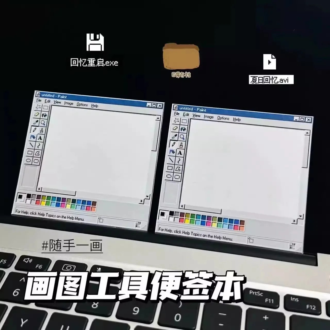 50 Sheets Computer Drawing Board Pattern Notepad Funny Stationery Self-Adhesive Kawaii Notepad Memo Pad Office School Supplies