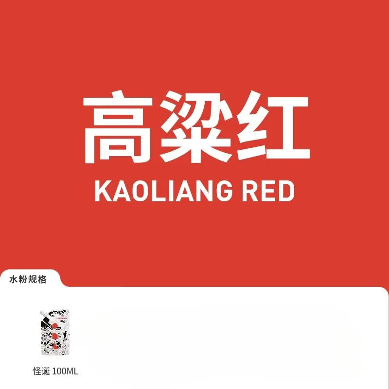 Buy The Best By Artsulli - Art is Long Life Short - 1 Pack HIMI GOUACHE 100ML Unique Jelly Vibrant Colors Non Toxic Paint Canvas Paper