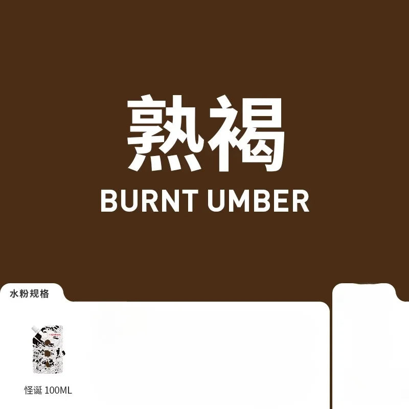 Buy The Best By Artsulli - Art is Long Life Short - 1 Pack HIMI GOUACHE 100ML Unique Jelly Vibrant Colors Non Toxic Paint Canvas Paper