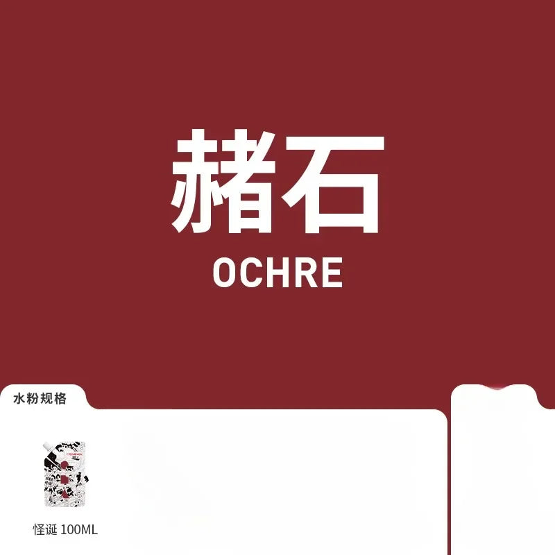 Buy The Best By Artsulli - Art is Long Life Short - 1 Pack HIMI GOUACHE 100ML Unique Jelly Vibrant Colors Non Toxic Paint Canvas Paper