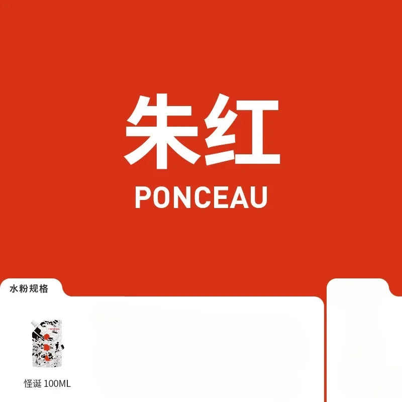 Buy The Best By Artsulli - Art is Long Life Short - 1 Pack HIMI GOUACHE 100ML Unique Jelly Vibrant Colors Non Toxic Paint Canvas Paper