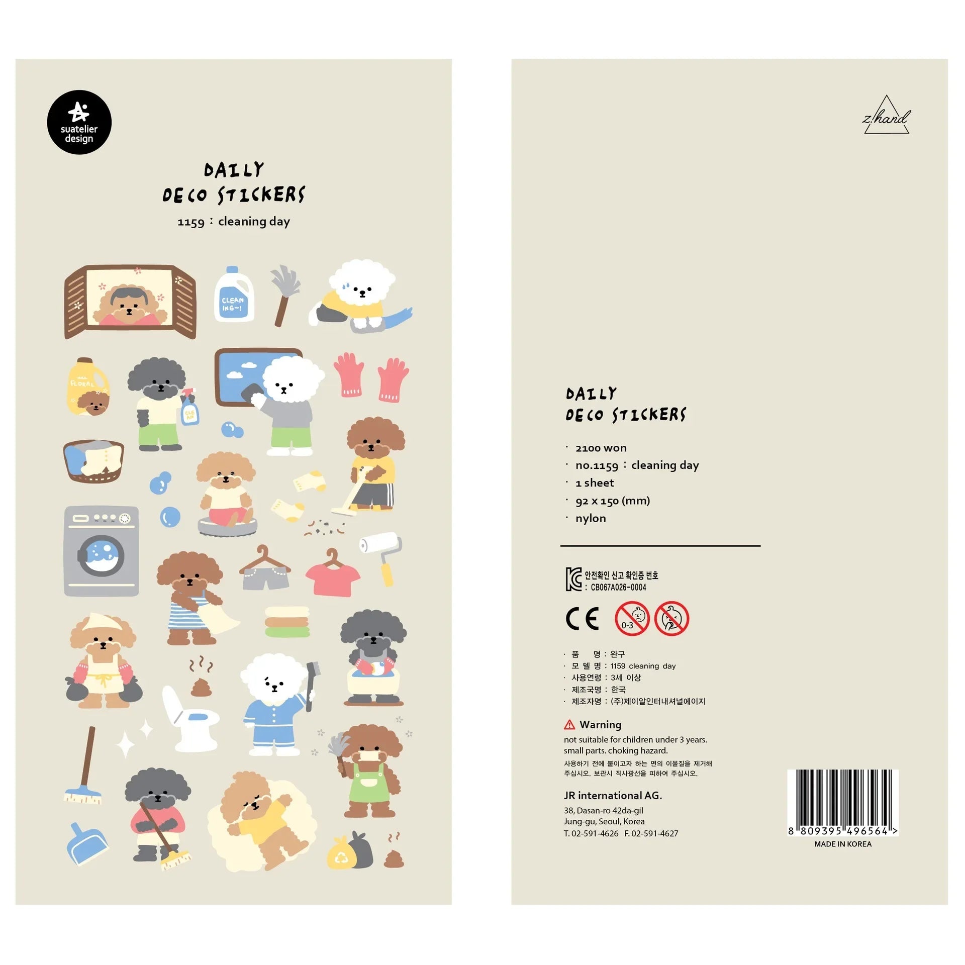 Buy The Best By Artsulli - Art is Long Life Short - Korean Import Original Suatelier Daily Stickers Scrapbooking Diy Journal Stationery