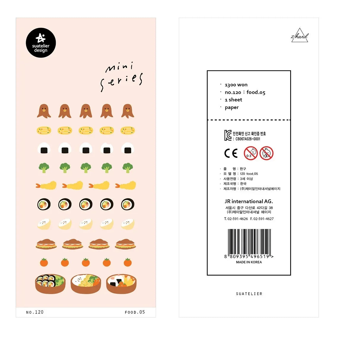 Buy The Best By Artsulli - Art is Long Life Short - Korean Import Original Suatelier Daily Stickers Scrapbooking Diy Journal Stationery