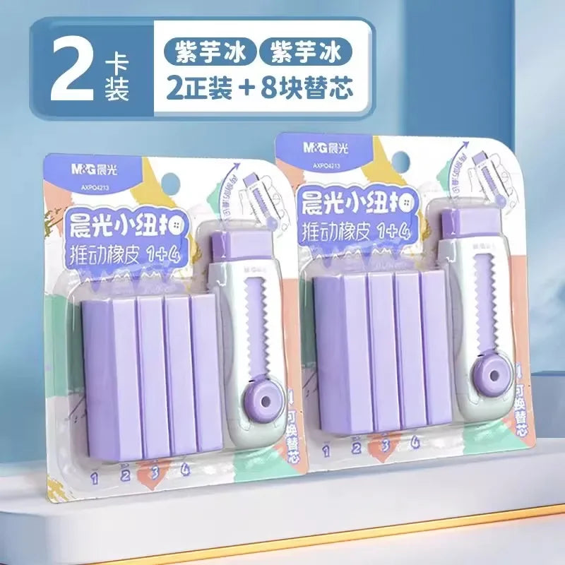 Buy The Best By Artsulli - Art is Long Life Short - M&G Push-Pull Pencil Eraser for Students Set of 1 + 4 Non-Marking Less-Dust School