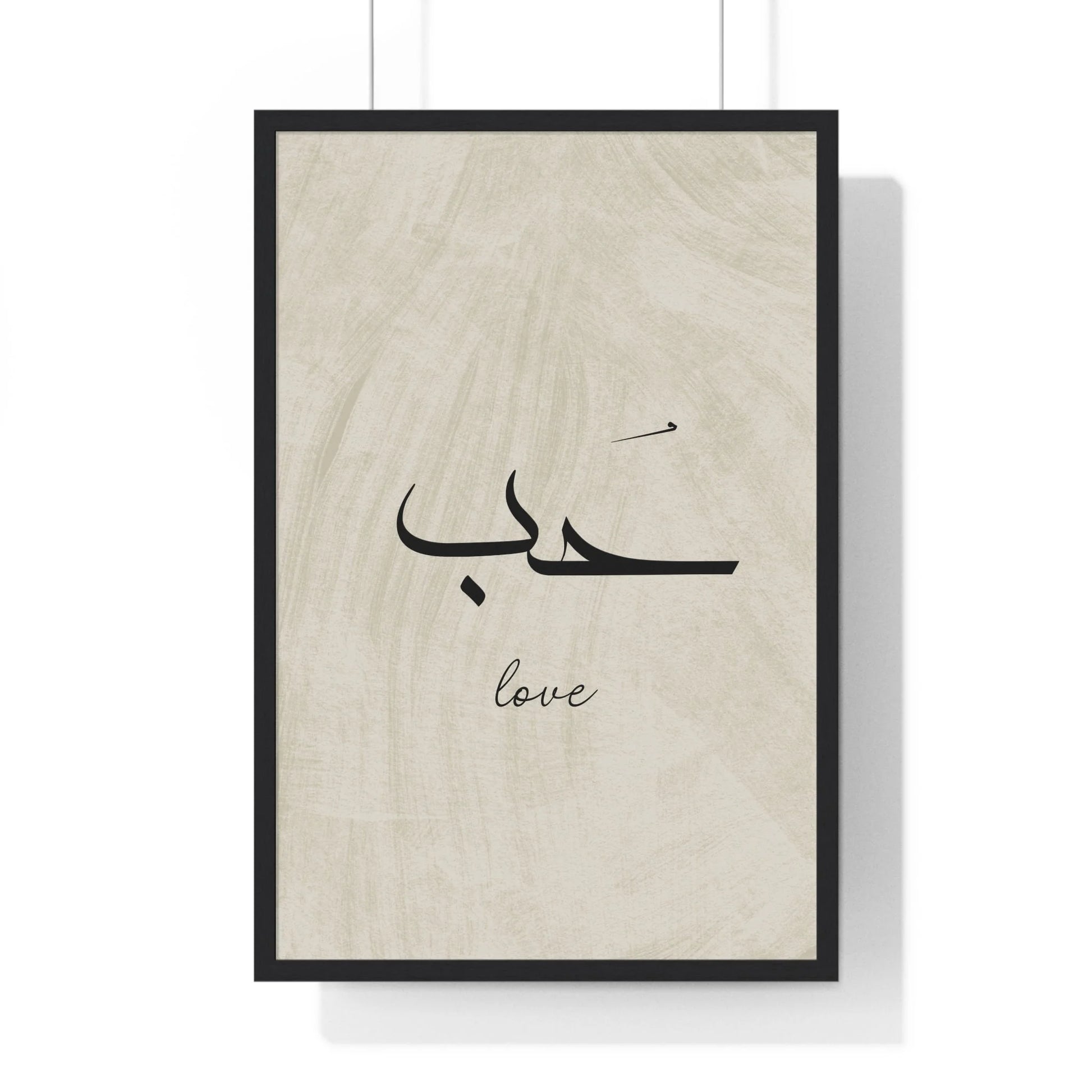 Buy The Best By Artsulli x Color Printify - Vertical Framed Poster - 2025