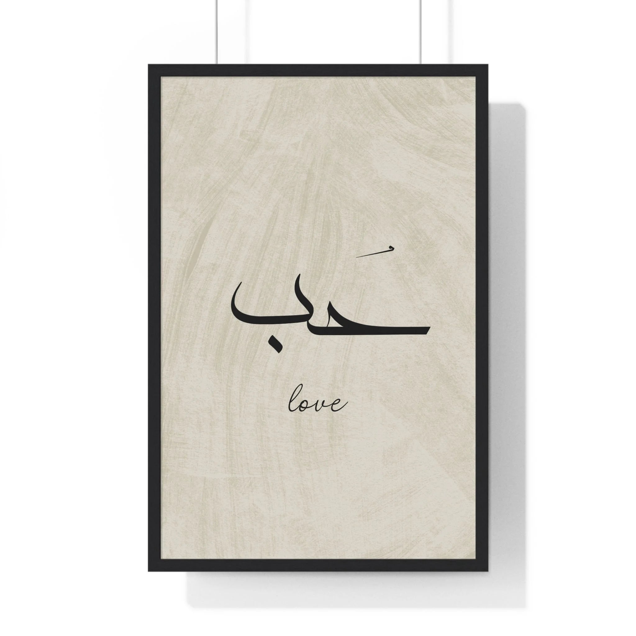 Buy The Best By Artsulli x Color Printify - Vertical Framed Poster - 2025