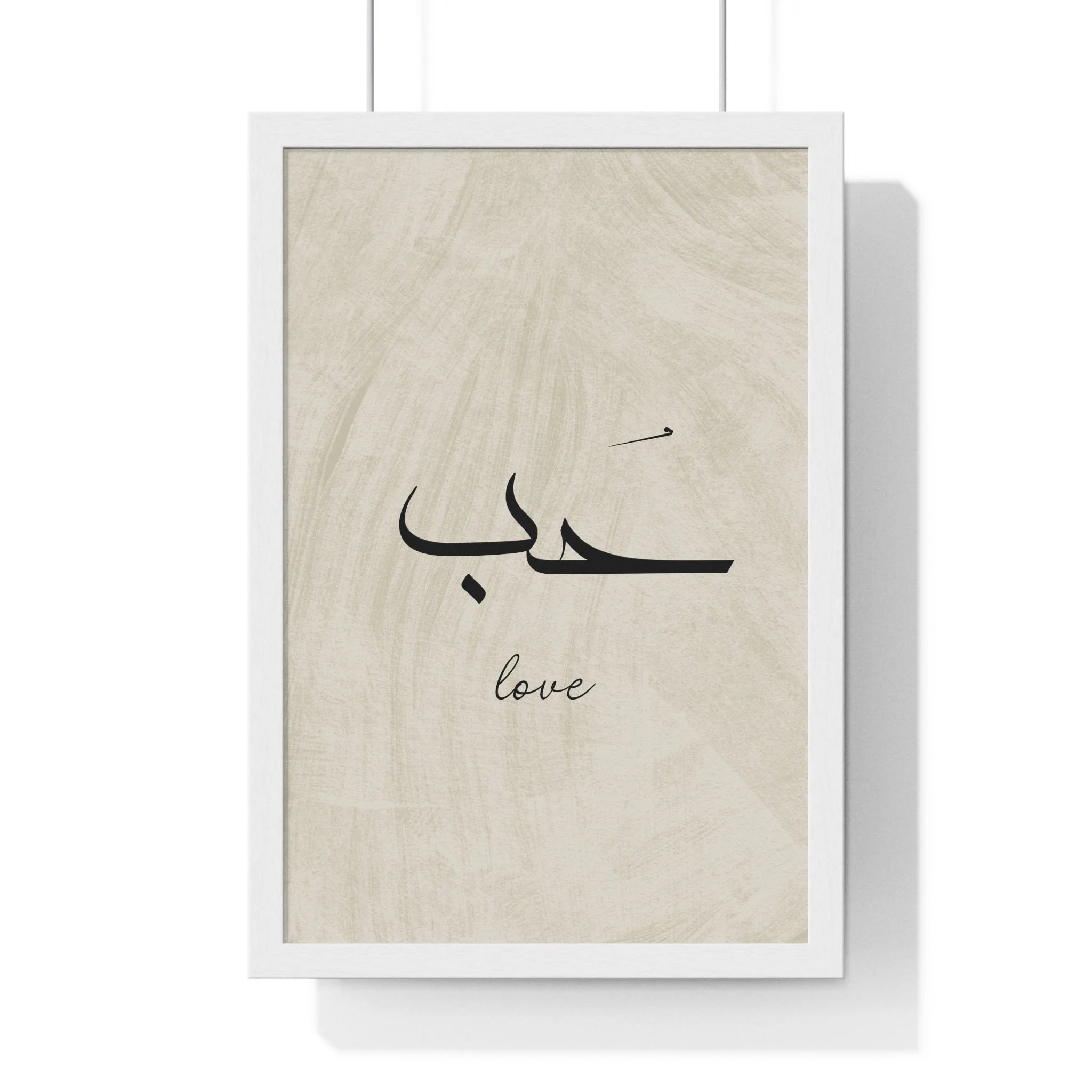 Buy The Best By Artsulli x Color Printify - Vertical Framed Poster - 2025