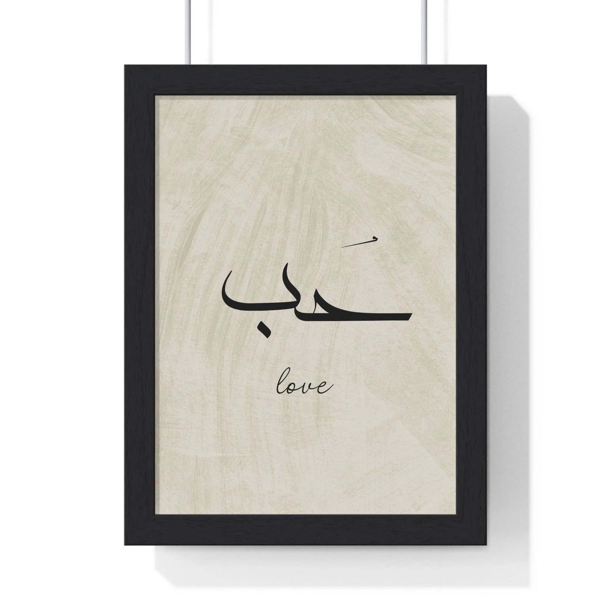 Buy The Best By Artsulli x Color Printify - Vertical Framed Poster - 2025