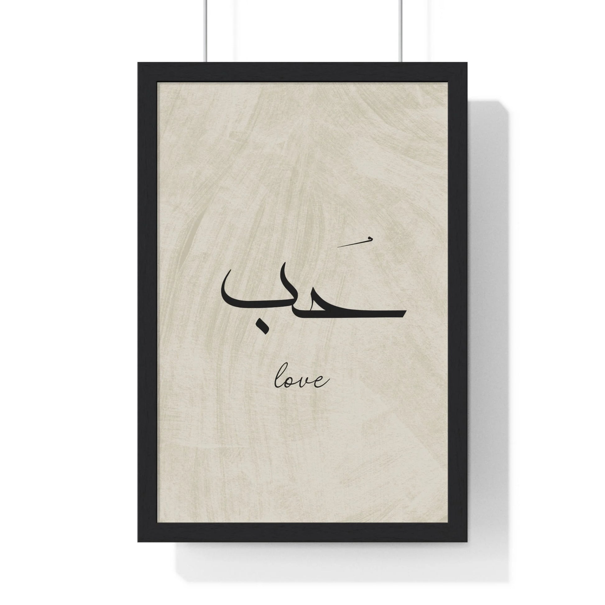 Buy The Best By Artsulli x Color Printify - Vertical Framed Poster - 2025