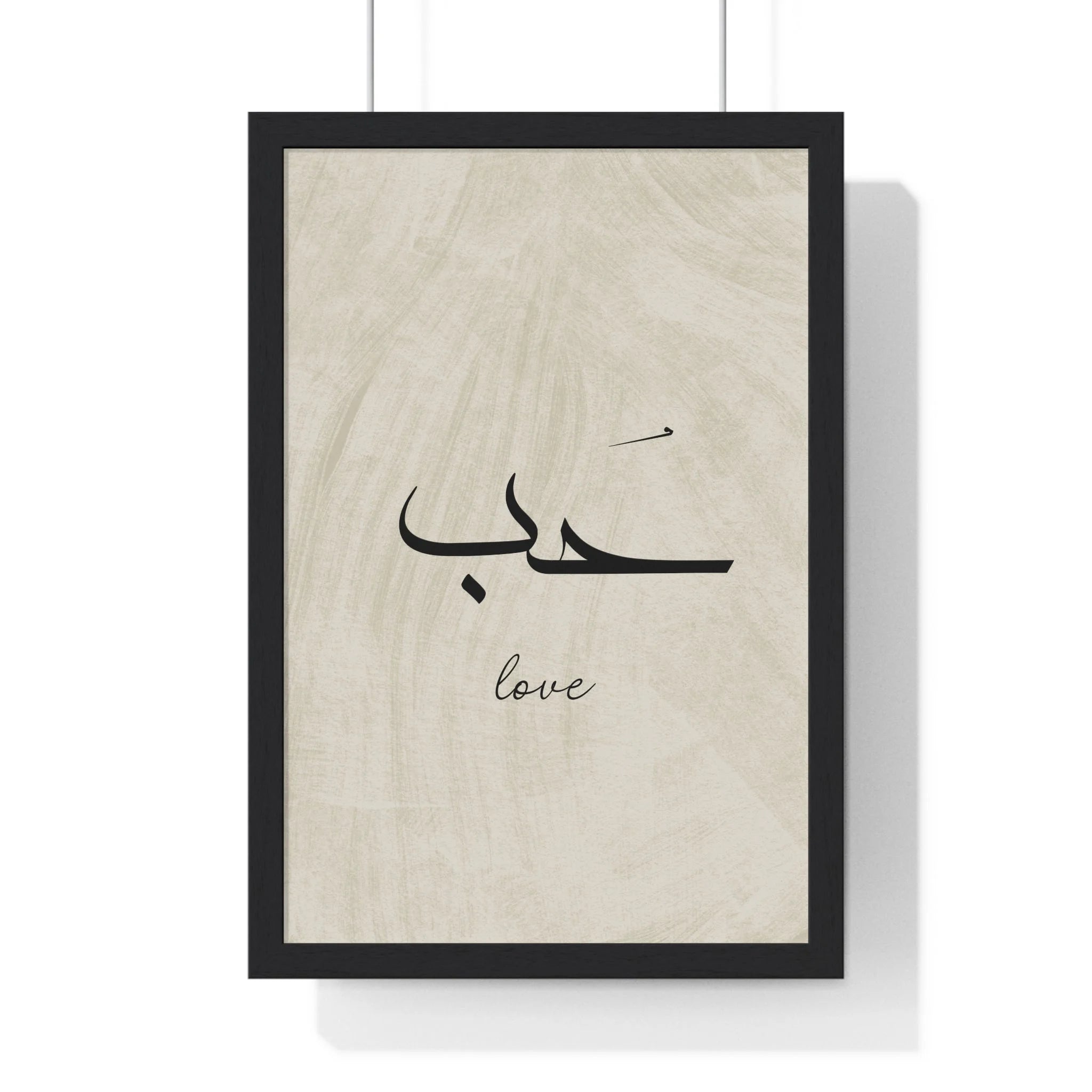 Buy The Best By Artsulli x Color Printify - Vertical Framed Poster - 2025