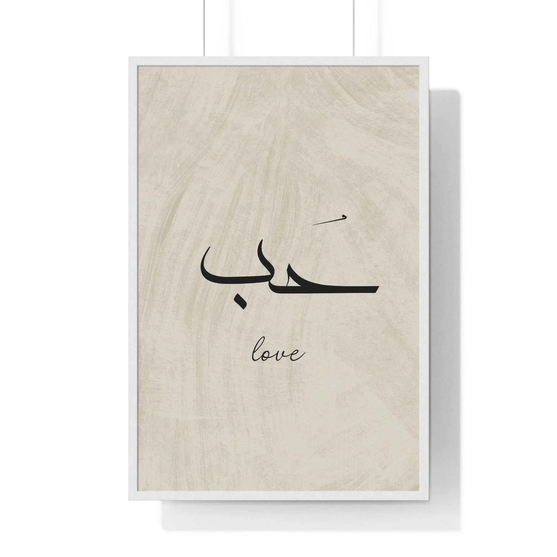 Buy The Best By Artsulli x Color Printify - Vertical Framed Poster - 2025