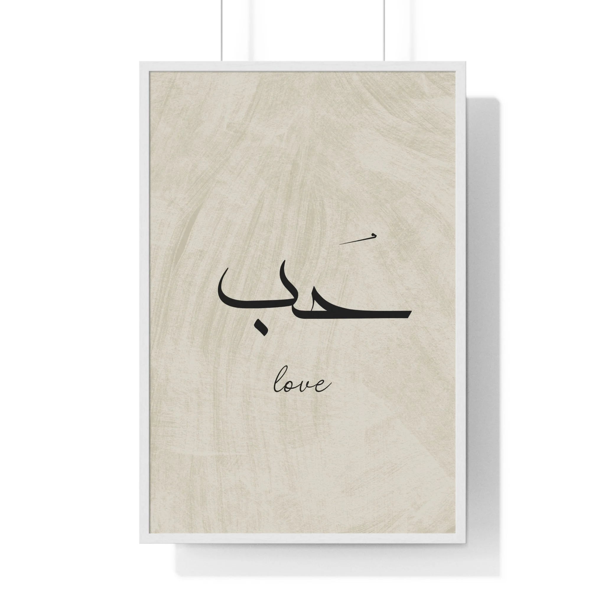 Buy The Best By Artsulli x Color Printify - Vertical Framed Poster - 2025