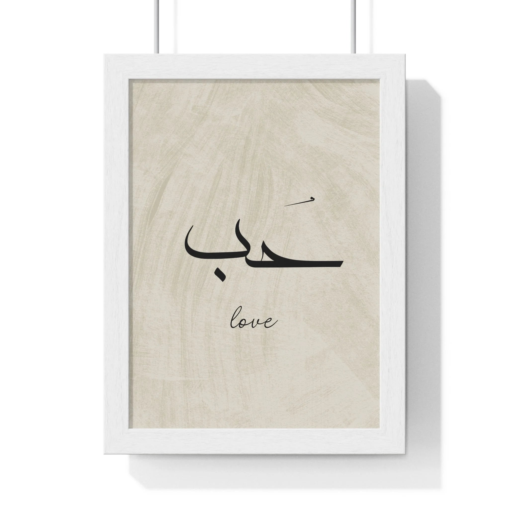 Buy The Best By Artsulli x Color Printify - Vertical Framed Poster - 2025