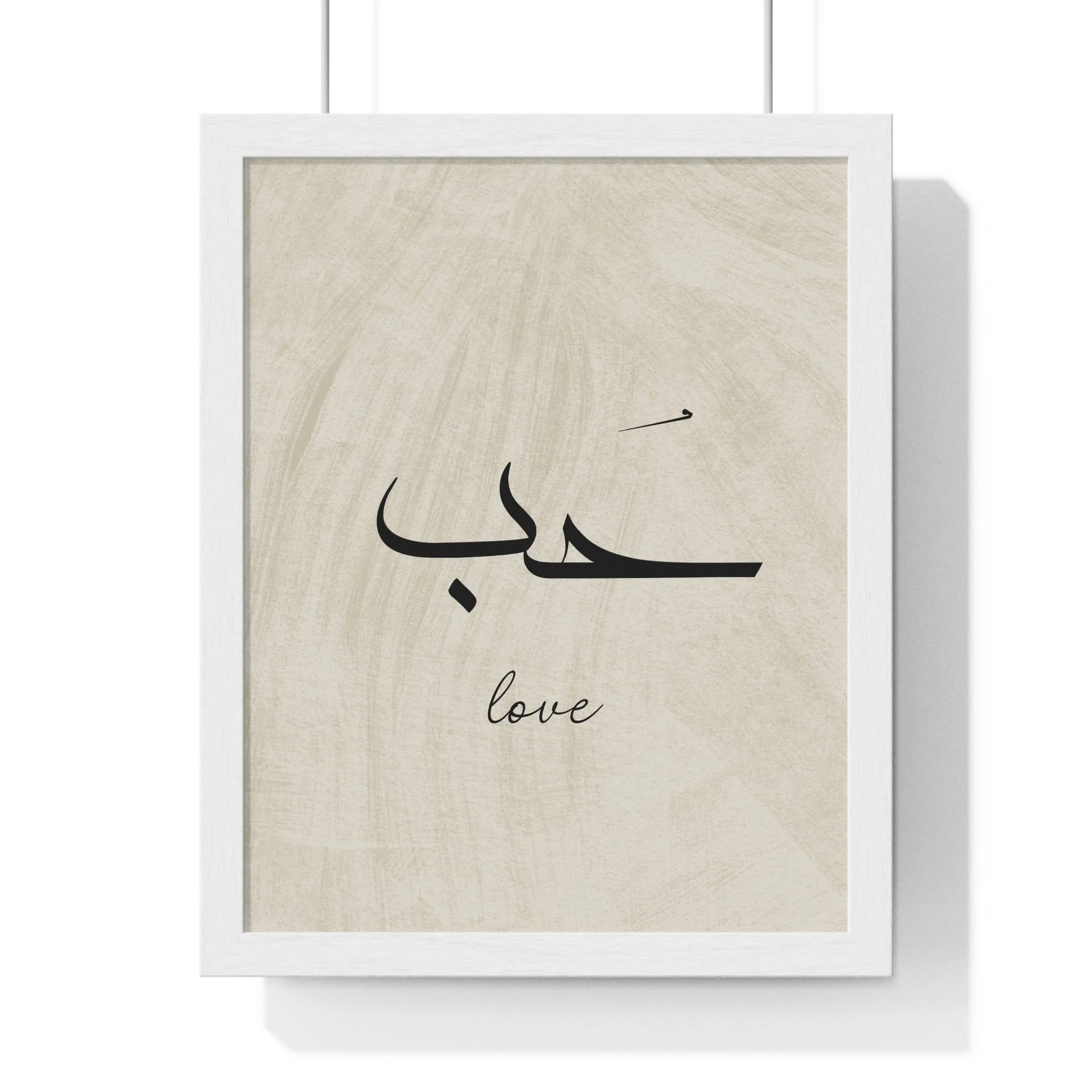 Buy The Best By Artsulli x Color Printify - Vertical Framed Poster - 2025