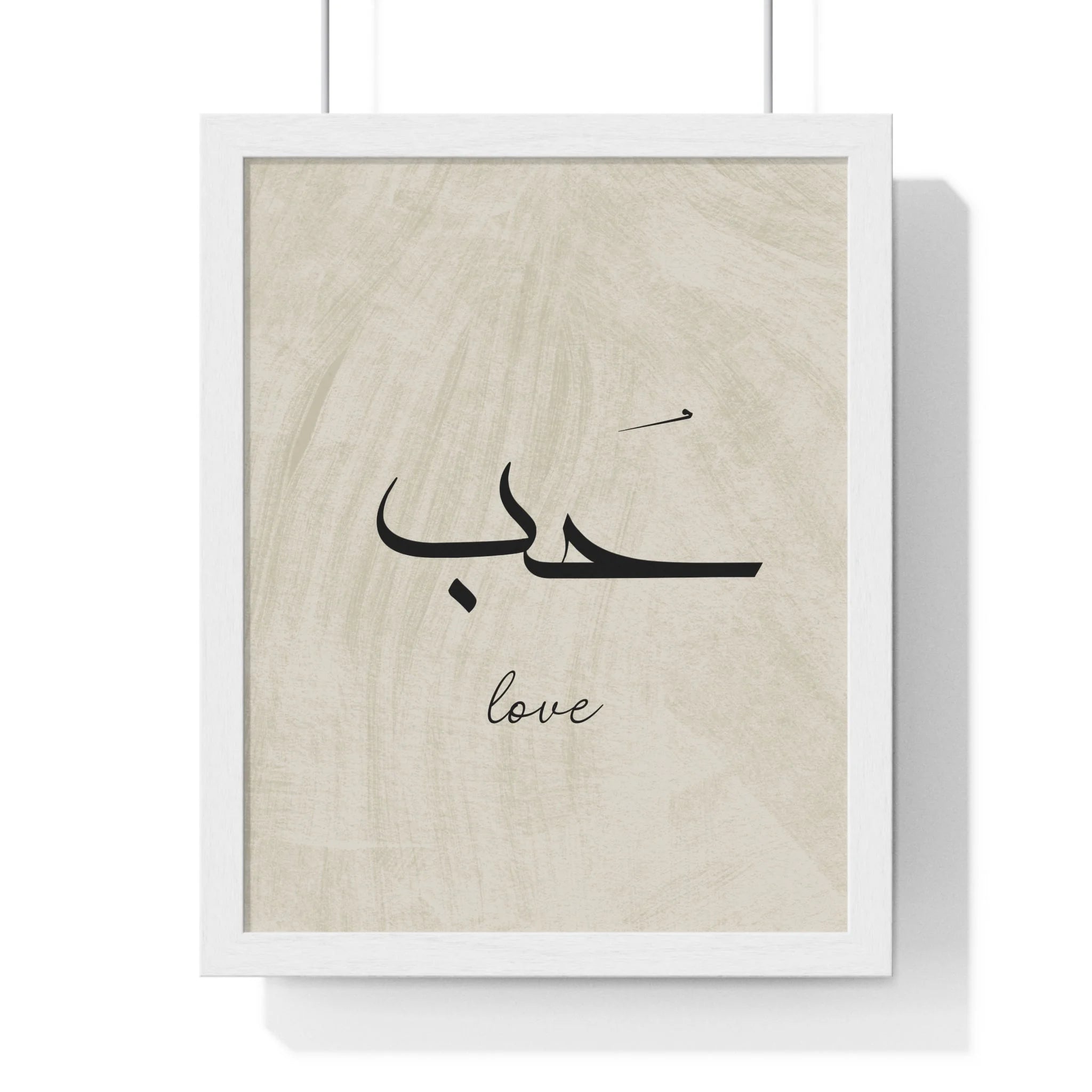 Buy The Best By Artsulli x Color Printify - Vertical Framed Poster - 2025