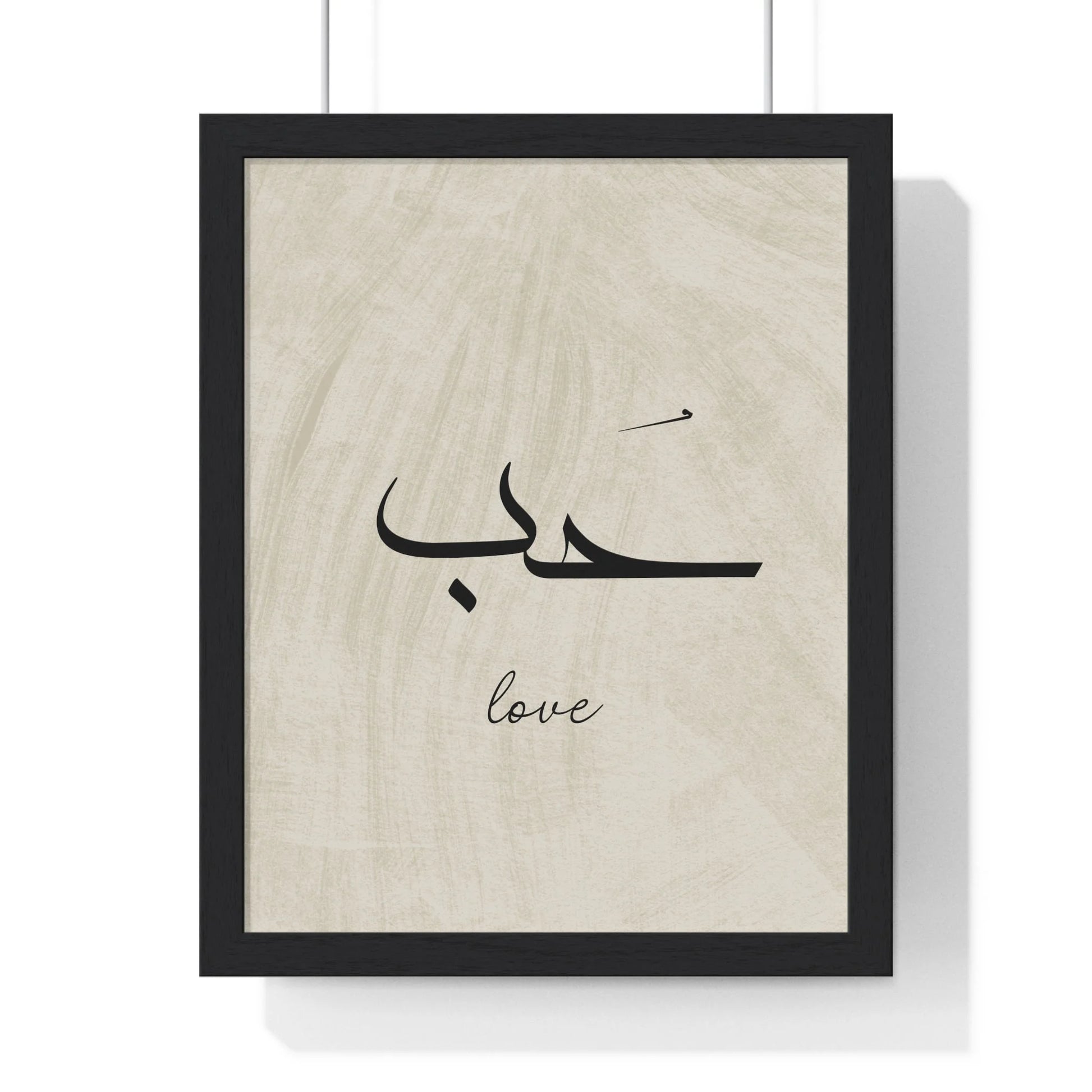 Buy The Best By Artsulli x Color Printify - Vertical Framed Poster - 2025