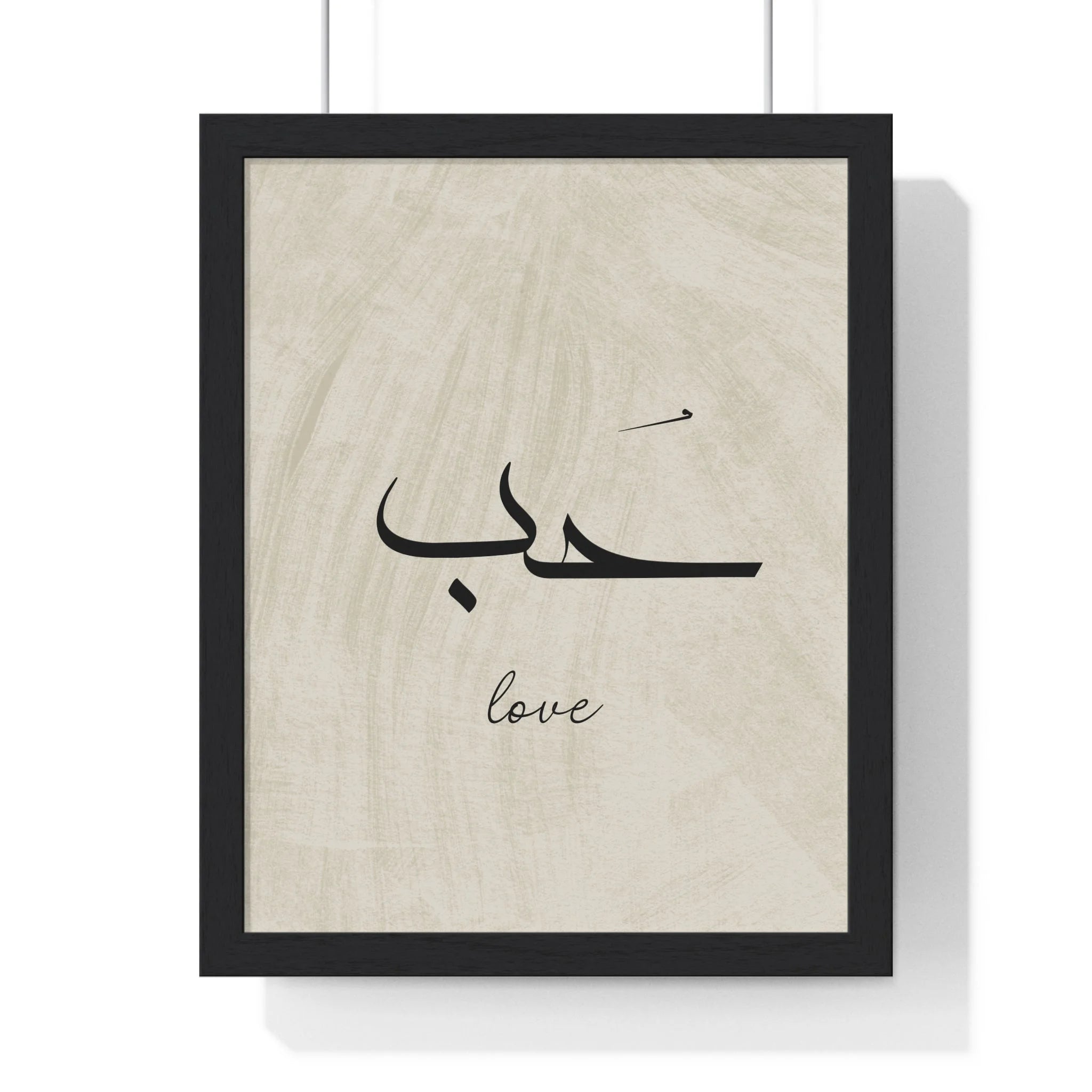 Buy The Best By Artsulli x Color Printify - Vertical Framed Poster - 2025