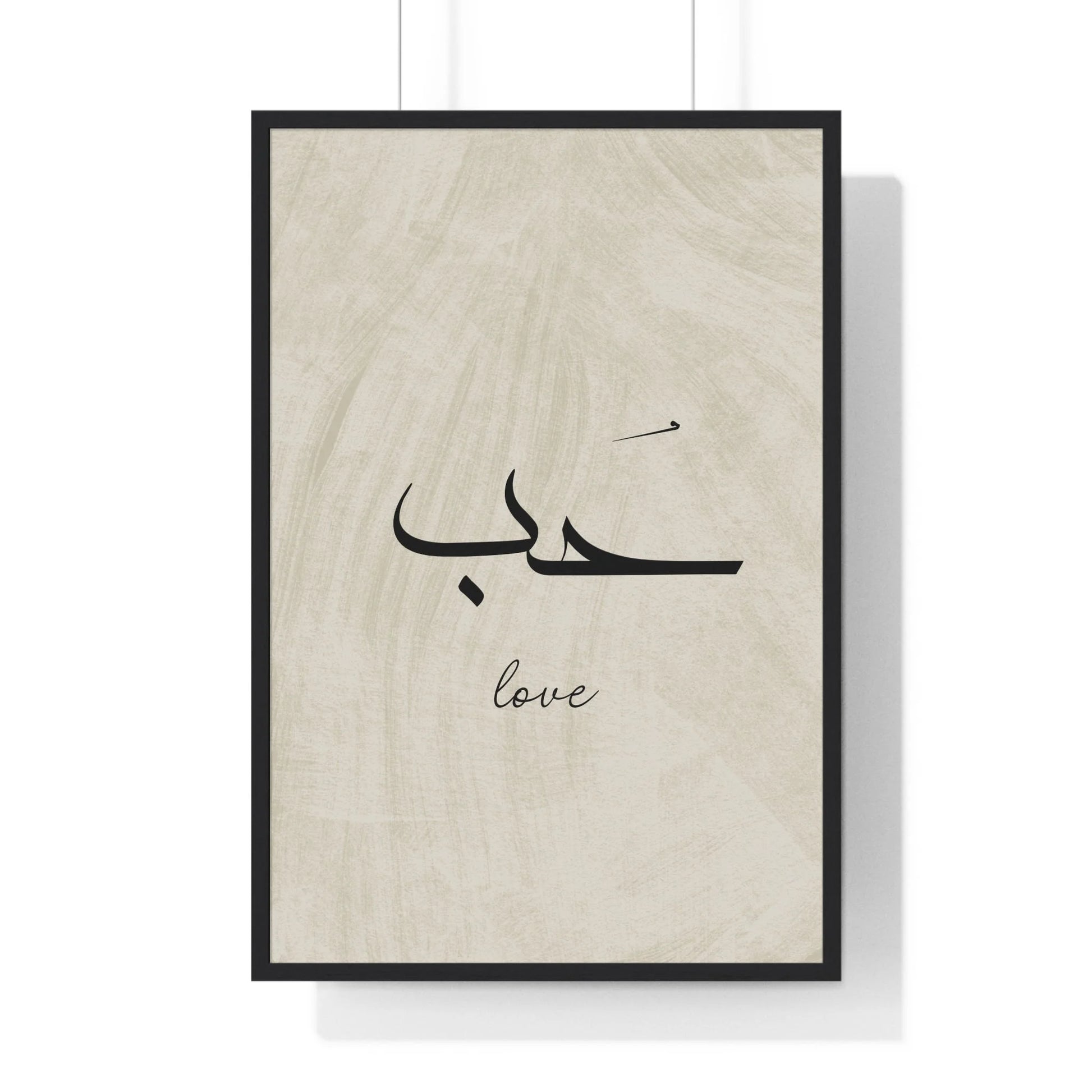 Buy The Best By Artsulli x Color Printify - Vertical Framed Poster - 2025