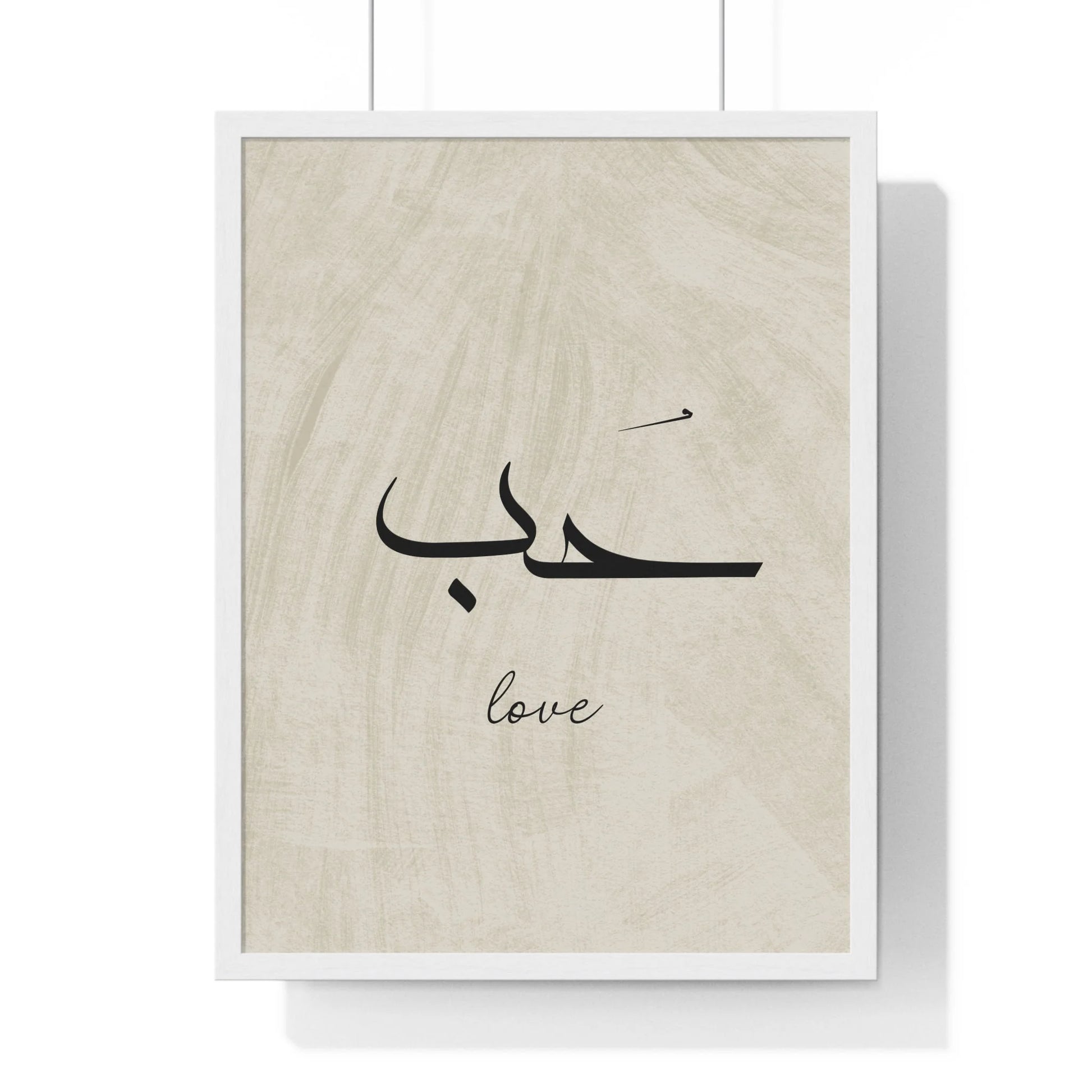 Buy The Best By Artsulli x Color Printify - Vertical Framed Poster - 2025