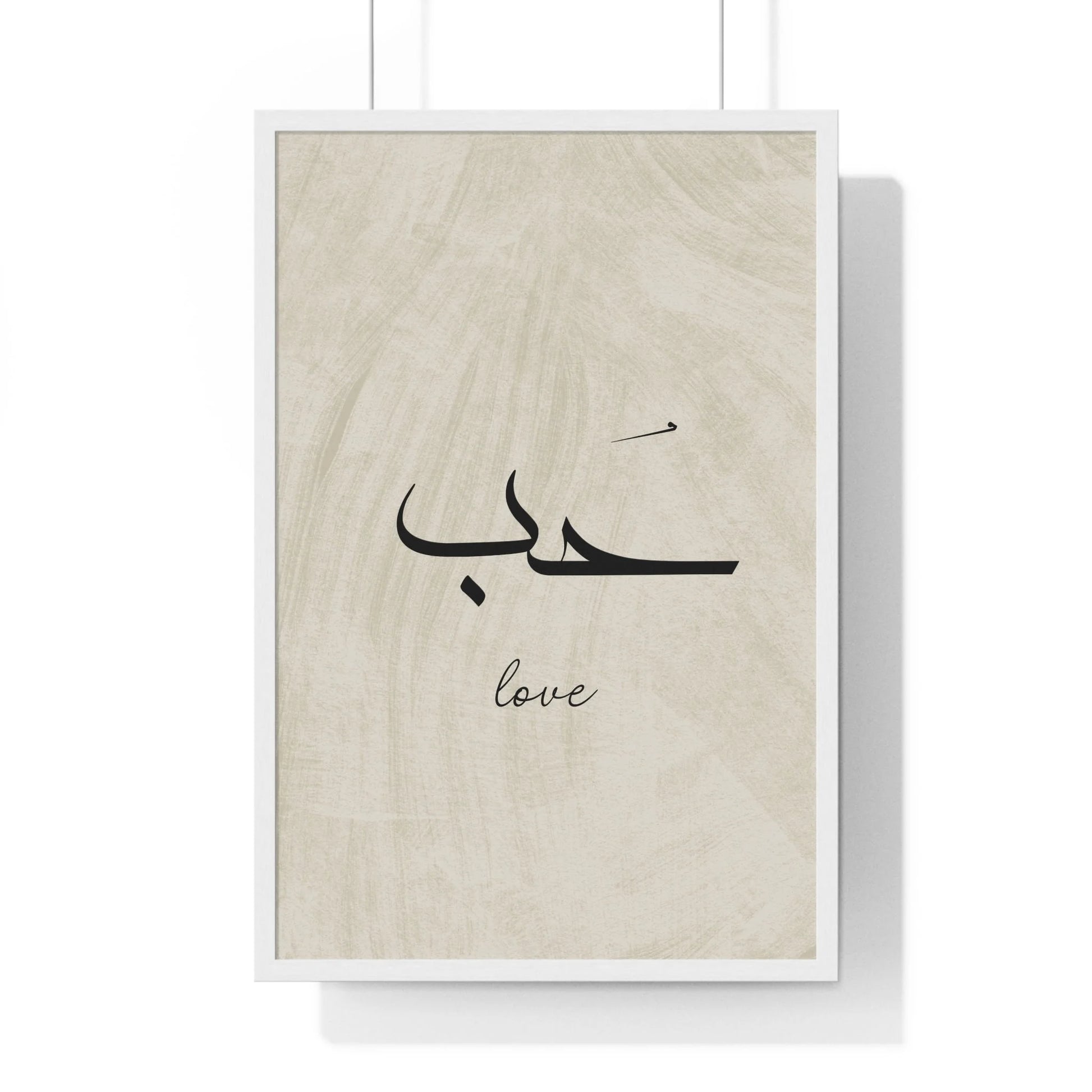 Buy The Best By Artsulli x Color Printify - Vertical Framed Poster - 2025