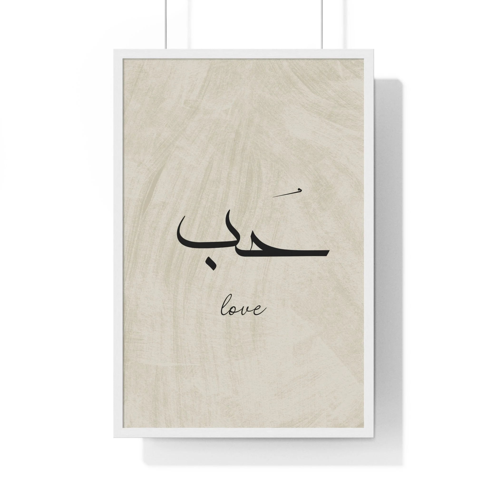 Buy The Best By Artsulli x Color Printify - Vertical Framed Poster - 2025