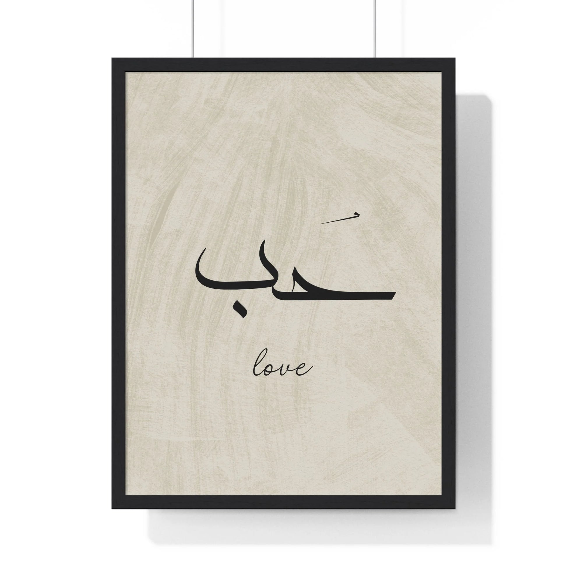 Buy The Best By Artsulli x Color Printify - Vertical Framed Poster - 2025