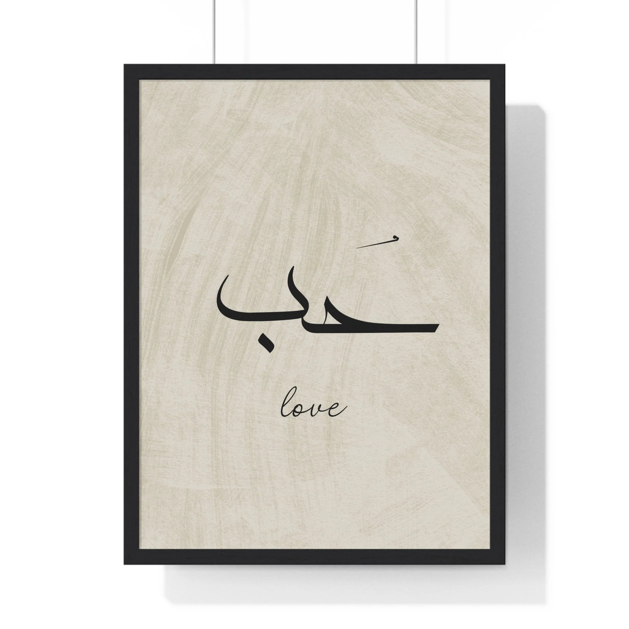 Buy The Best By Artsulli x Color Printify - Vertical Framed Poster - 2025