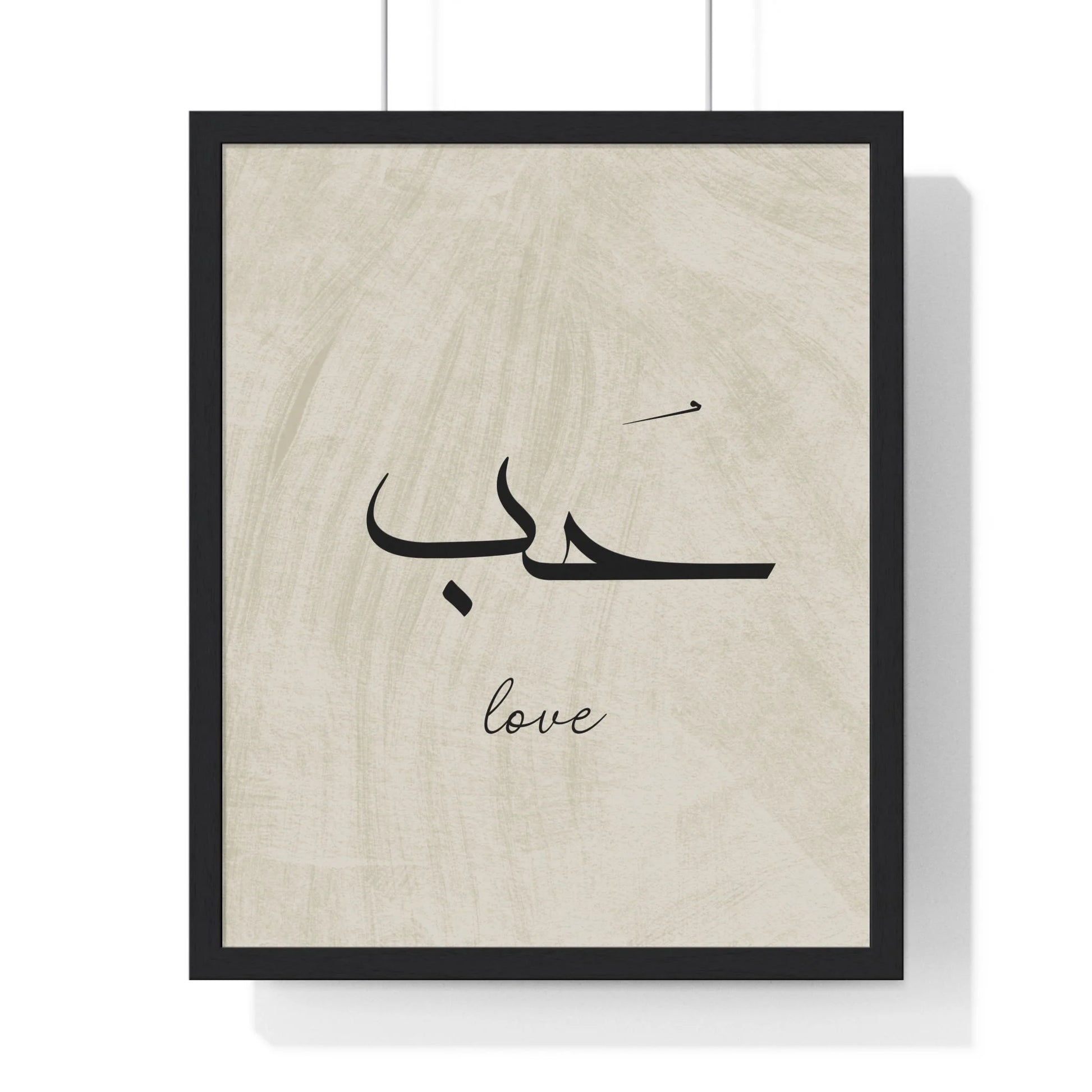 Buy The Best By Artsulli x Color Printify - Vertical Framed Poster - 2025