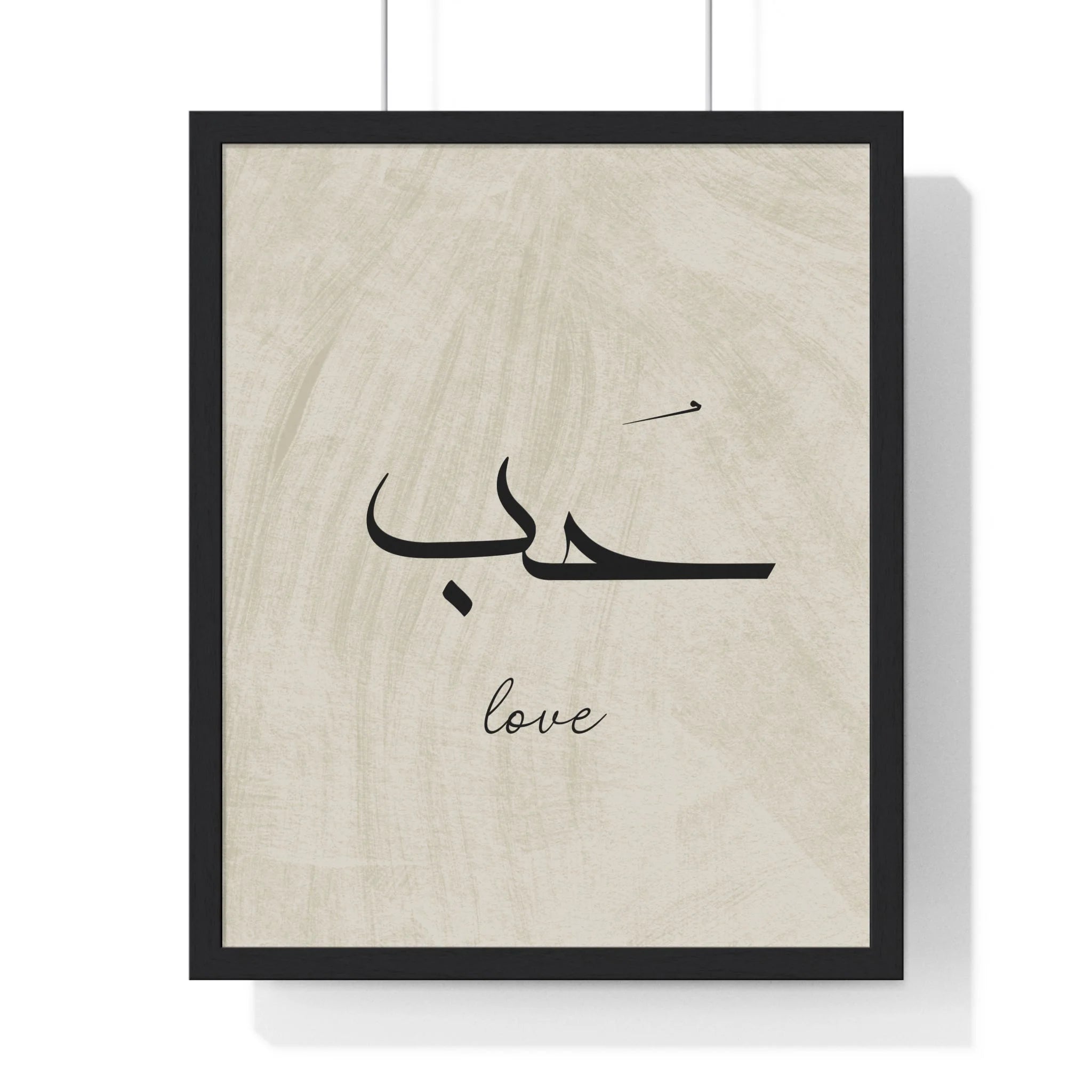 Buy The Best By Artsulli x Color Printify - Vertical Framed Poster - 2025