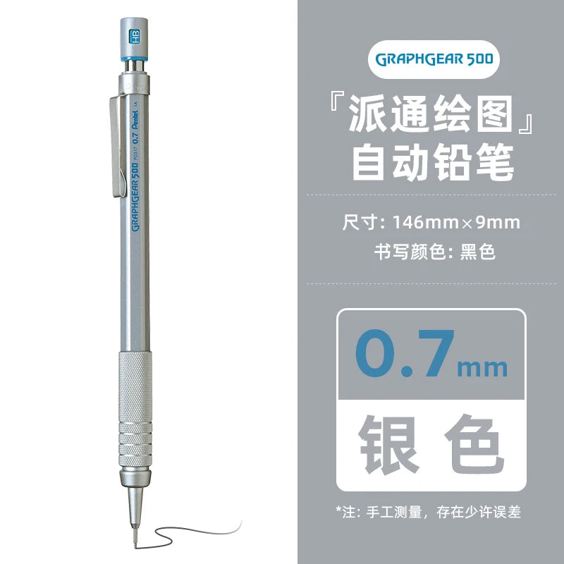 Pentel Mechanical Pencil GraphGear 500 Non-Breakable Lead Auto Pencils Professional Art Comic Drawing Pen School Useful Supplies