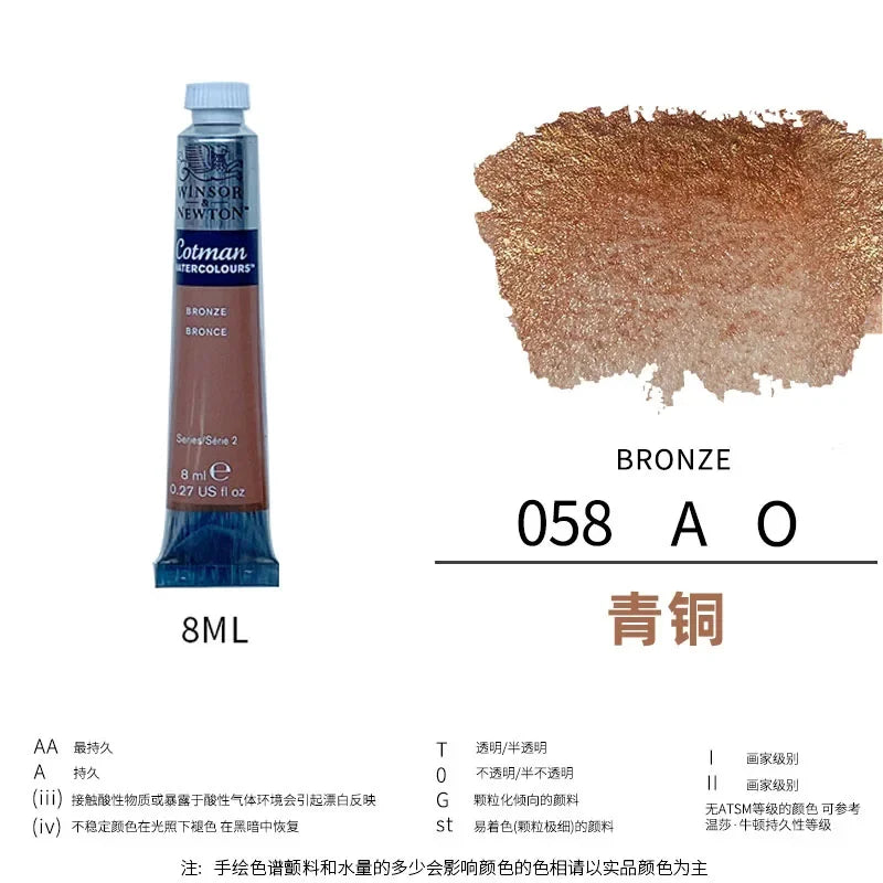 Winsor & Newton Cotman Watercolor Paint, 8ml Single Tube Art Supplies Aquarela Good Transparency, for Art Students, Artist