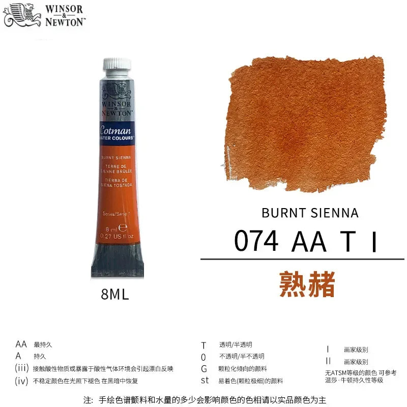 Winsor & Newton Cotman Watercolor Paint, 8ml Single Tube Art Supplies Aquarela Good Transparency, for Art Students, Artist