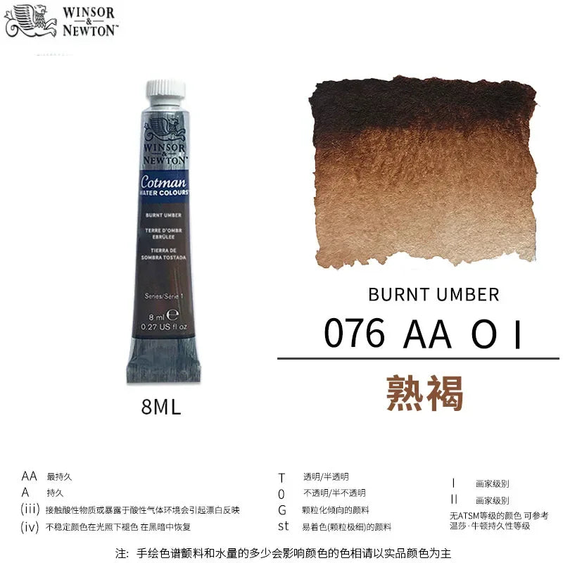 Winsor & Newton Cotman Watercolor Paint, 8ml Single Tube Art Supplies Aquarela Good Transparency, for Art Students, Artist