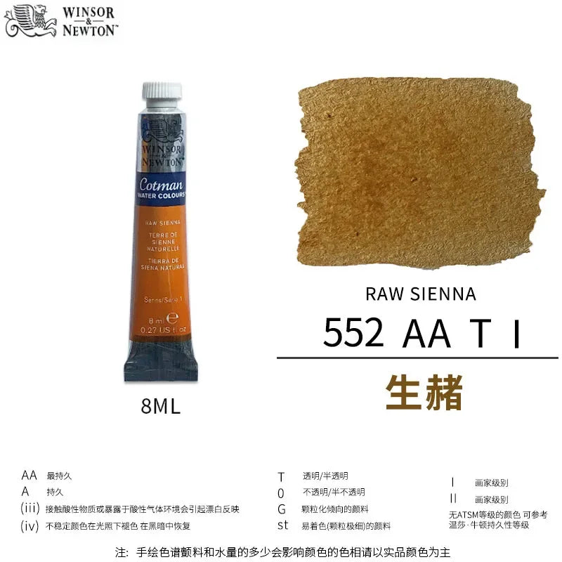 Winsor & Newton Cotman Watercolor Paint, 8ml Single Tube Art Supplies Aquarela Good Transparency, for Art Students, Artist