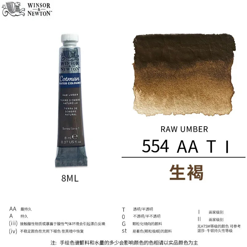 Winsor & Newton Cotman Watercolor Paint, 8ml Single Tube Art Supplies Aquarela Good Transparency, for Art Students, Artist